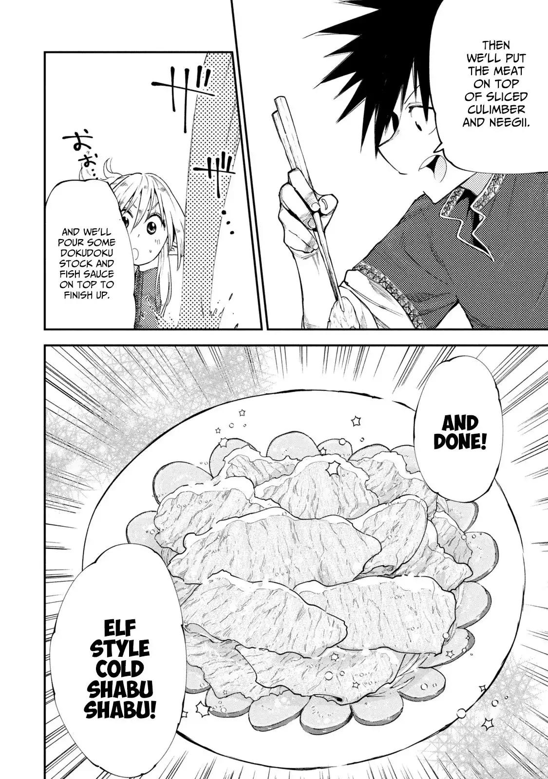 Mazumeshi Elf To Youbokugurashi Chapter 49 16